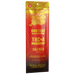 Flying Monkey Boutique Collection THCA Diamond Infused Pre-Rolls 4g (2 Count) Cali Gold